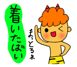 Kawaii Oni-chan3 (Japanese monster3) sticker #10896304