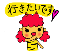 Kawaii Oni-chan3 (Japanese monster3) sticker #10896305