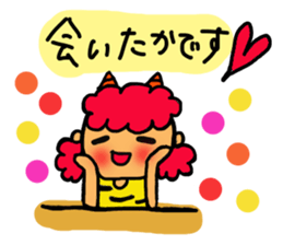 Kawaii Oni-chan3 (Japanese monster3) sticker #10896306