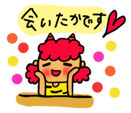 Kawaii Oni-chan3 (Japanese monster3) sticker #10896306