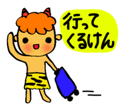 Kawaii Oni-chan3 (Japanese monster3) sticker #10896307