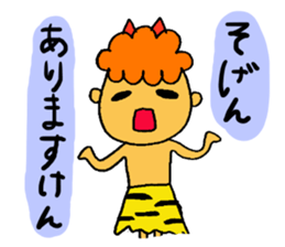 Kawaii Oni-chan3 (Japanese monster3) sticker #10896308