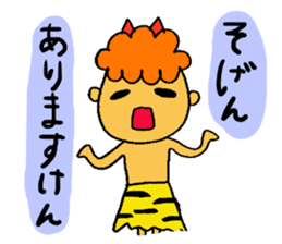 Kawaii Oni-chan3 (Japanese monster3) sticker #10896308