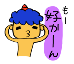 Kawaii Oni-chan3 (Japanese monster3) sticker #10896309