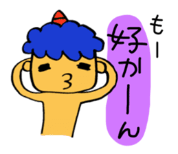 Kawaii Oni-chan3 (Japanese monster3) sticker #10896309