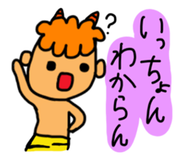 Kawaii Oni-chan3 (Japanese monster3) sticker #10896311