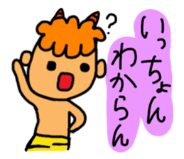Kawaii Oni-chan3 (Japanese monster3) sticker #10896311