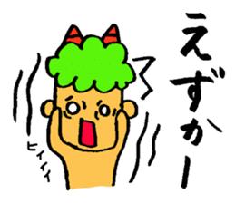 Kawaii Oni-chan3 (Japanese monster3) sticker #10896313