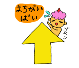 Kawaii Oni-chan3 (Japanese monster3) sticker #10896314