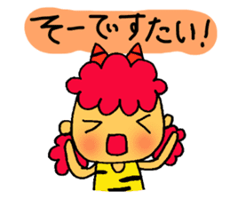 Kawaii Oni-chan3 (Japanese monster3) sticker #10896316