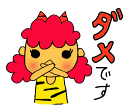 Kawaii Oni-chan3 (Japanese monster3) sticker #10896317