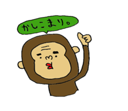 OK Sticker2 sticker #10896377