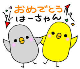 HaaChanSticker sticker #10896445