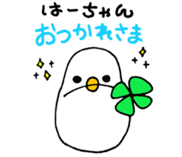 HaaChanSticker sticker #10896447