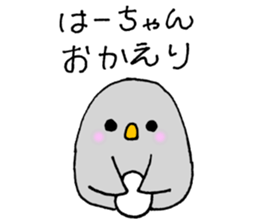 HaaChanSticker sticker #10896450