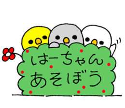 HaaChanSticker sticker #10896452