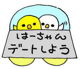 HaaChanSticker sticker #10896454