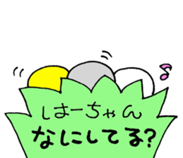 HaaChanSticker sticker #10896455