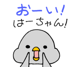 HaaChanSticker sticker #10896456