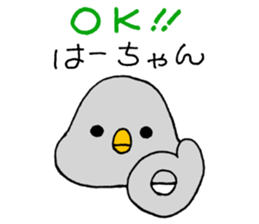 HaaChanSticker sticker #10896458