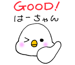 HaaChanSticker sticker #10896459