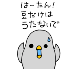 HaaChanSticker sticker #10896460