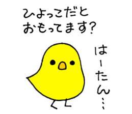 HaaChanSticker sticker #10896461