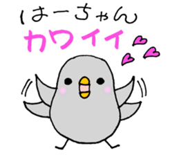 HaaChanSticker sticker #10896464