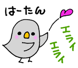 HaaChanSticker sticker #10896466