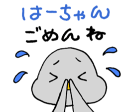 HaaChanSticker sticker #10896468