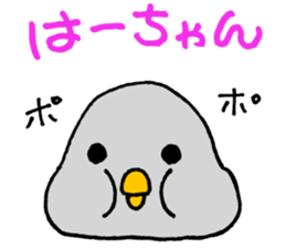 HaaChanSticker sticker #10896470