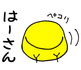 HaaChanSticker sticker #10896474