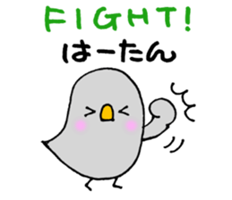 HaaChanSticker sticker #10896476