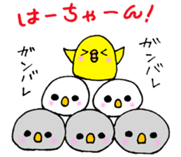 HaaChanSticker sticker #10896478