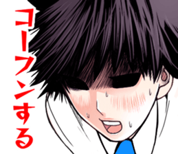 miseinen sticker #10896482