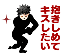 miseinen sticker #10896485