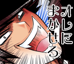 miseinen sticker #10896489