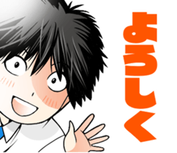 miseinen sticker #10896494