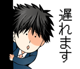 miseinen sticker #10896498