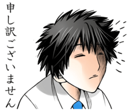 miseinen sticker #10896504