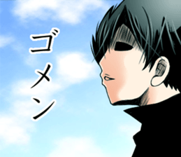 miseinen sticker #10896506