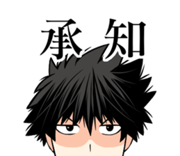 miseinen sticker #10896509