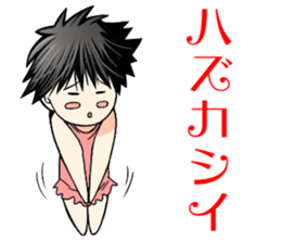 miseinen sticker #10896513