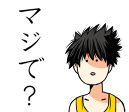 miseinen sticker #10896514