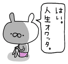 Miscellaneous too rabbit and cat sticker #10896687