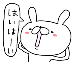 Miscellaneous too rabbit and cat sticker #10896703