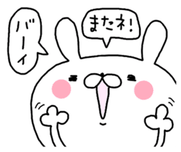 Miscellaneous too rabbit and cat sticker #10896719