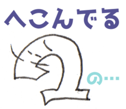 Life of ITCHI sticker #10896720