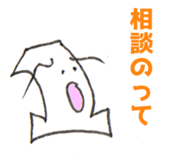 Life of ITCHI sticker #10896721