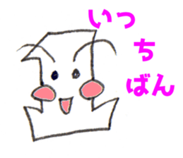 Life of ITCHI sticker #10896741